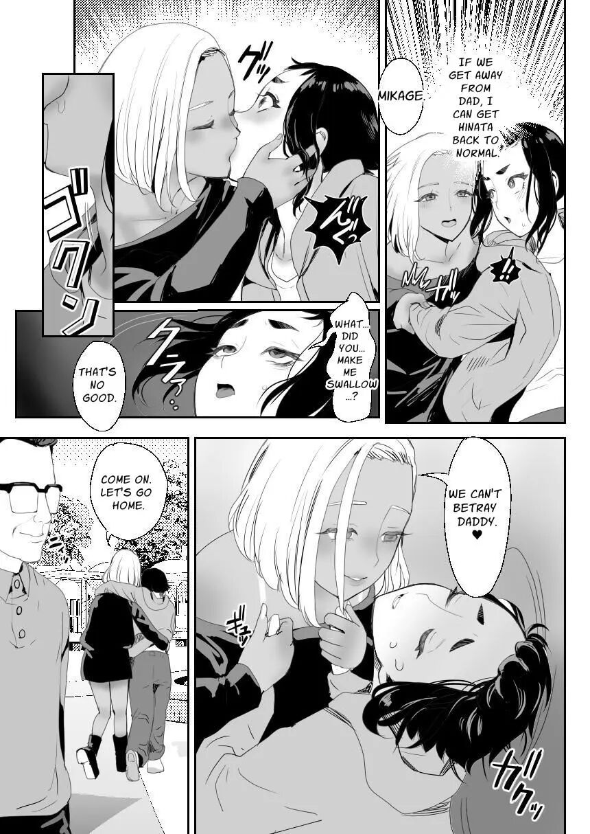 Happy Brain Modified Family [yaoi] Chapter 3000 Page 28